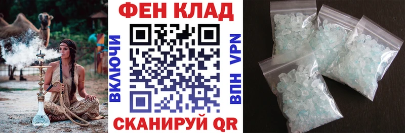 Купить закладки  Сосновый Бор  Амфетамин Premium 