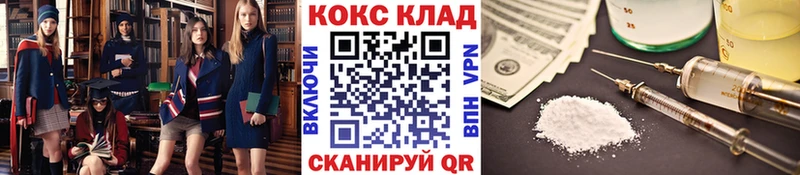 КОКАИН FishScale  Купить  Сосновый Бор 
