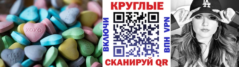 Экстази Дубай  Купить где  Сосновый Бор 