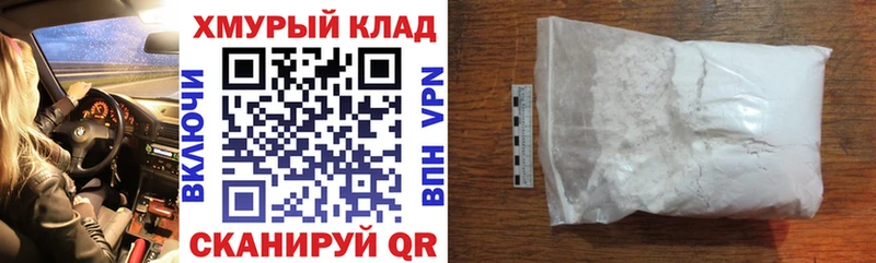 Купить где  Сосновый Бор  Героин гречка 