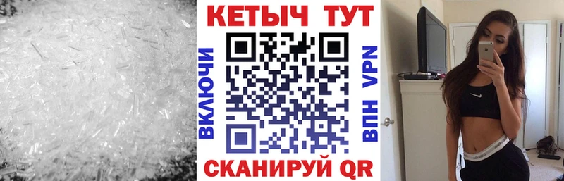 Купить закладки  Сосновый Бор  Кетамин ketamine 