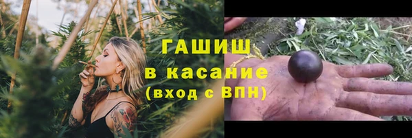 марихуана Арсеньев