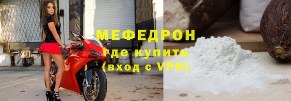 молекула духа Аркадак