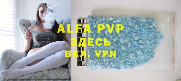 a pvp Армянск