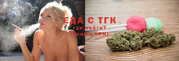 марихуана Арсеньев