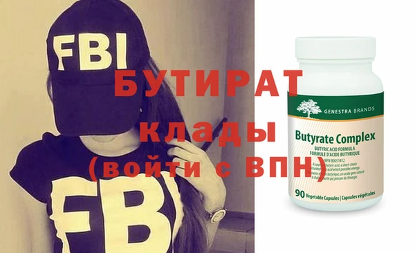 молекула духа Аркадак