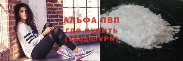 a pvp Армянск