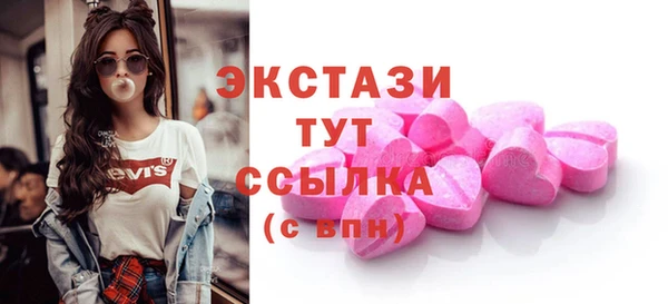 молекула духа Аркадак