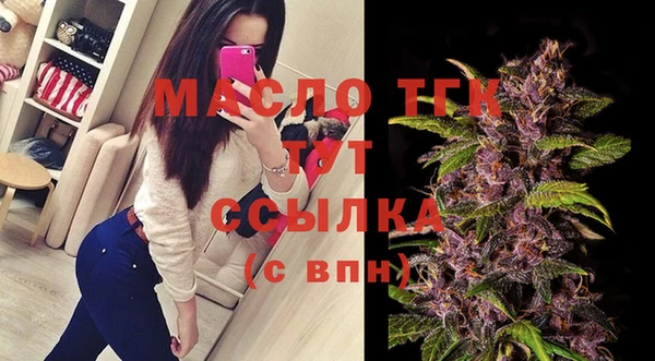молекула духа Аркадак