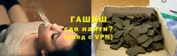 марихуана Арсеньев