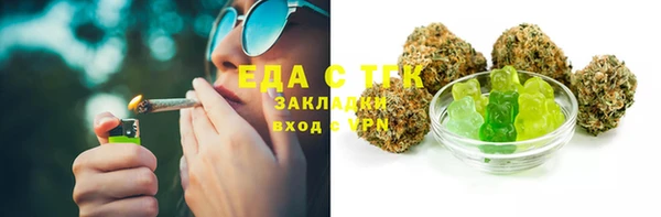 молекула духа Аркадак