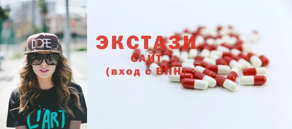 молекула духа Аркадак