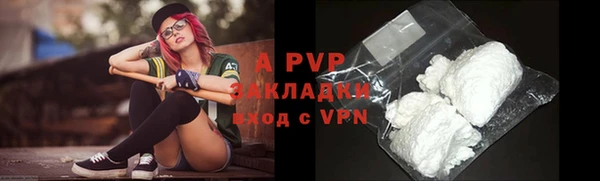 a pvp Армянск