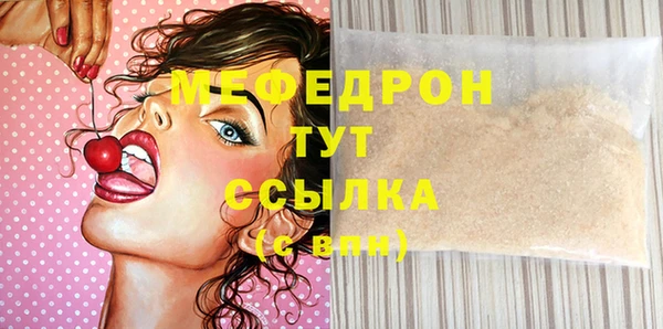 марихуана Арсеньев