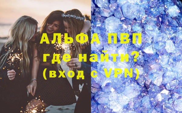 a pvp Армянск