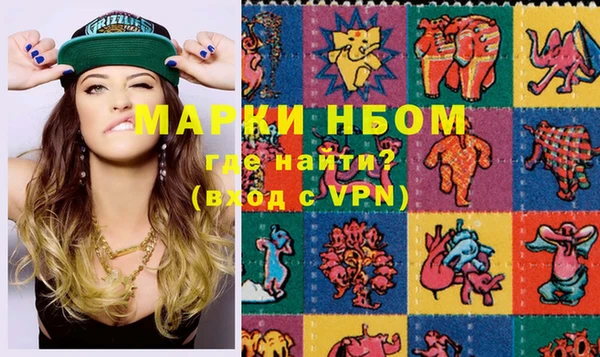 молекула духа Аркадак