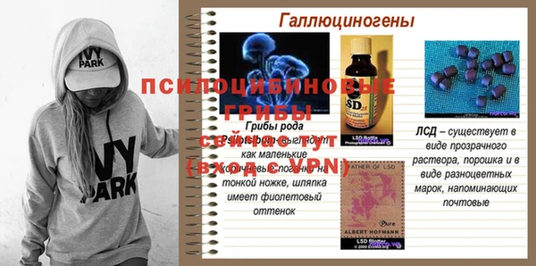 марихуана Арсеньев
