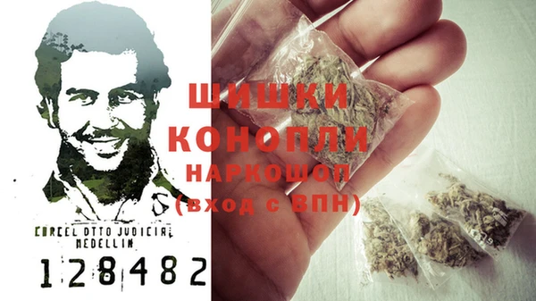 марихуана Арсеньев