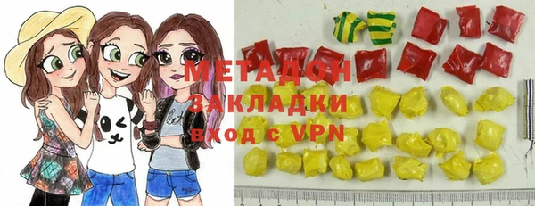 марихуана Арсеньев