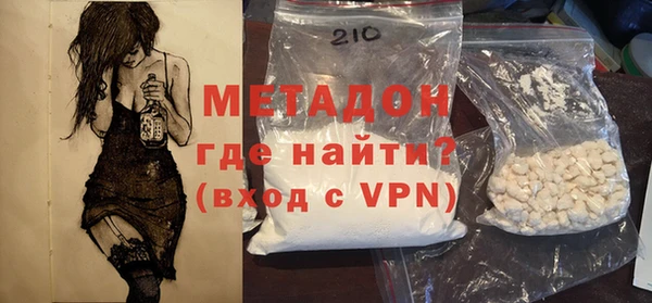 марихуана Арсеньев