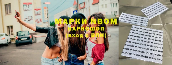 молекула духа Аркадак