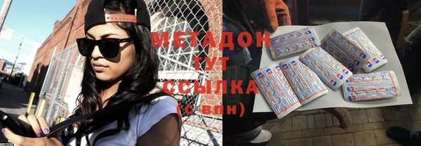 молекула духа Аркадак