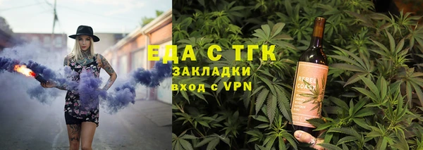 марихуана Арсеньев