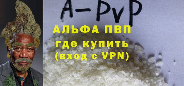 молекула духа Аркадак