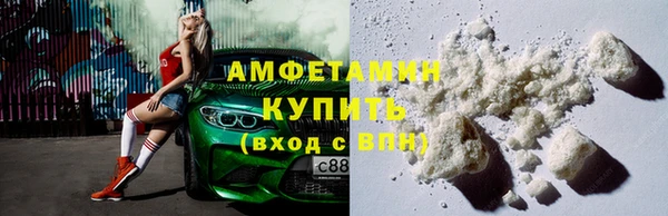 марихуана Арсеньев