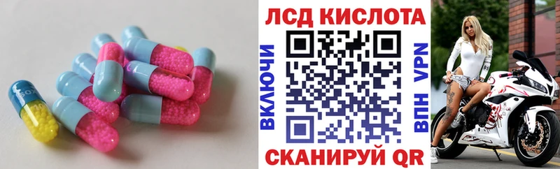 Купить закладки Сосновый Бор ЛСД экстази ecstasy