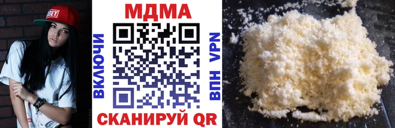 Купить  Сосновый Бор  MDMA Molly 