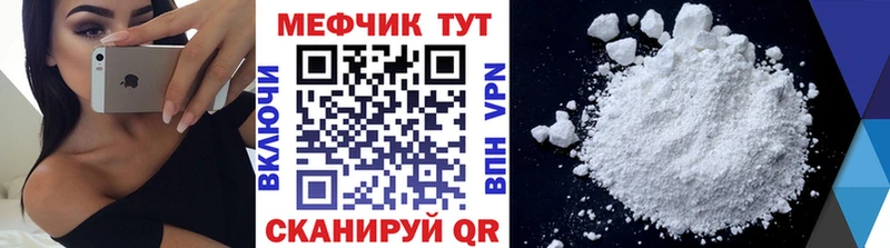 Купить Сосновый Бор МЕФ VHQ