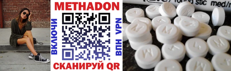 Купить закладки Сосновый Бор Метадон мёд
