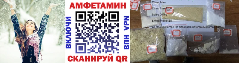Первитин витя  Купить закладки  Сосновый Бор 