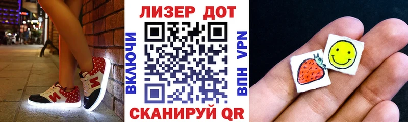 Марки NBOMe 1,5мг  Купить закладки  Сосновый Бор 