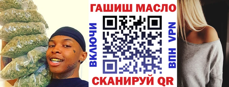 Дистиллят ТГК гашишное масло  Купить  Сосновый Бор 